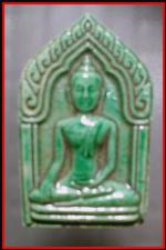 ขุนแผนหลวงปู่ทิมวัดพระขาว(2587)